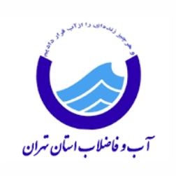 اب و فاضلاب تهران