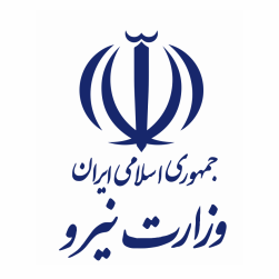 وزارت نیرو